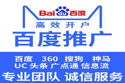 百度SEM代运营案例集锦：成功案例助力企业转型